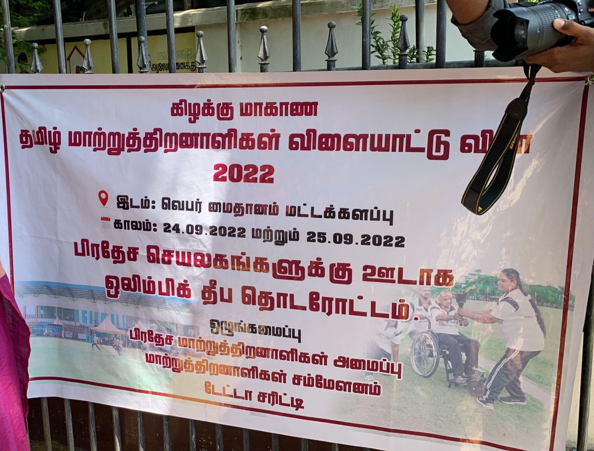 WhatsApp Image 2022 09 13 at 8.43.31 AM 1