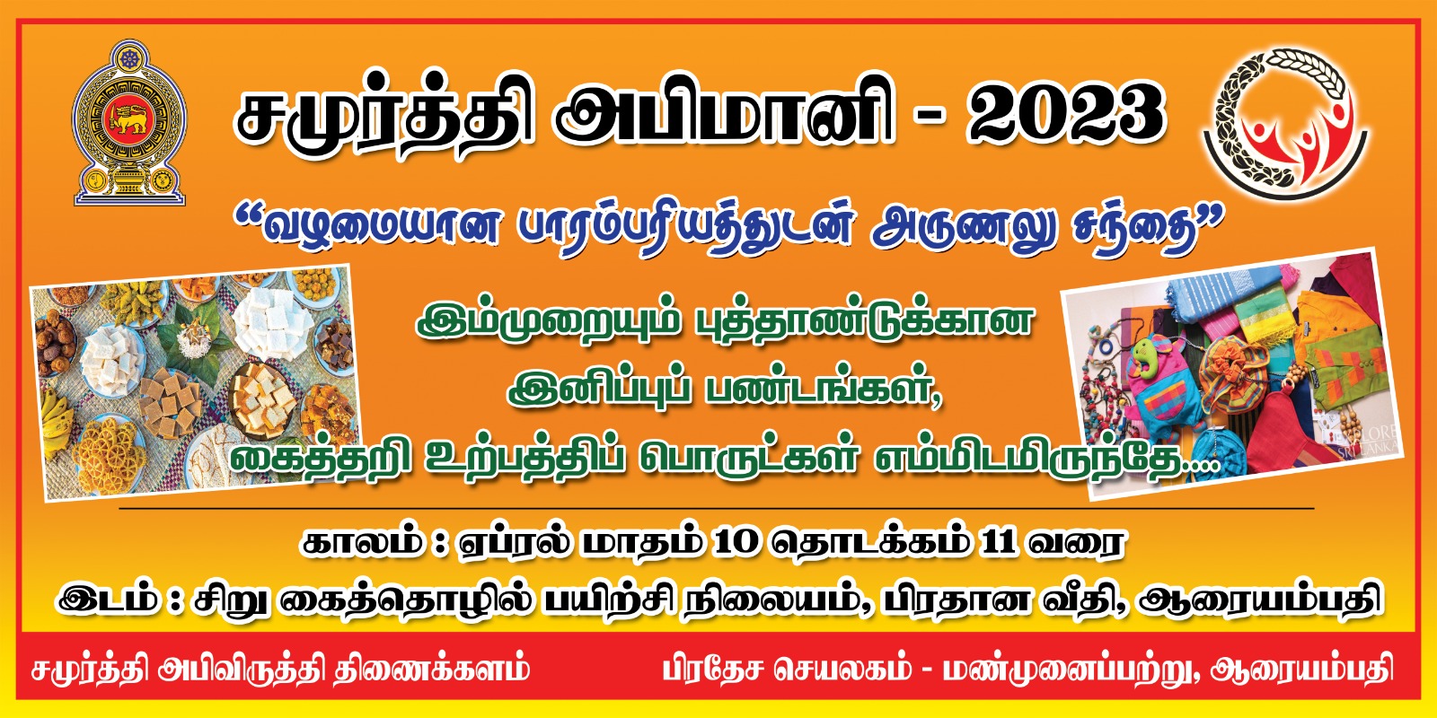 WhatsApp Image 2023 04 09 at 11.39.57