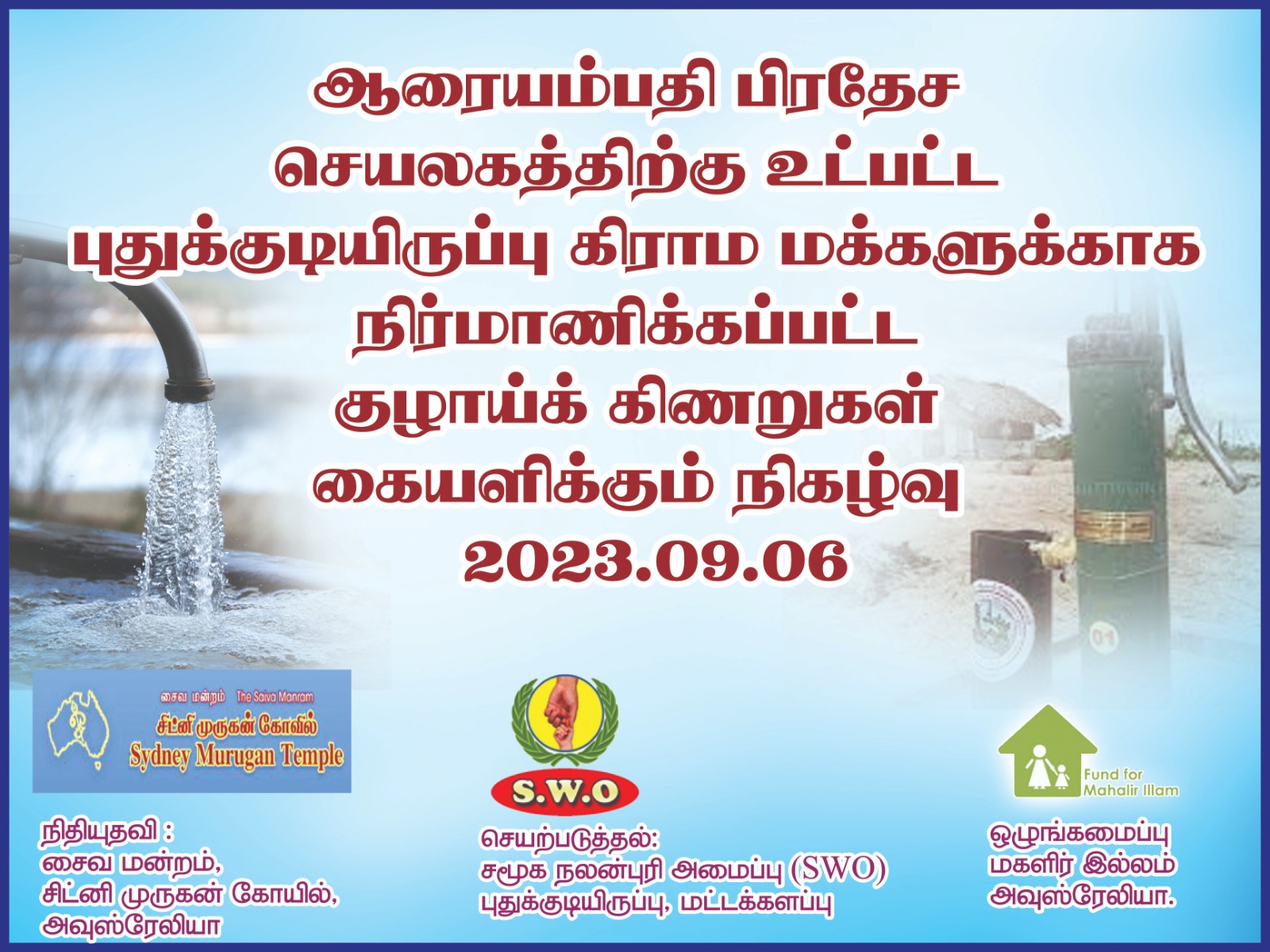 WhatsApp Image 2023 09 11 at 11.51.52